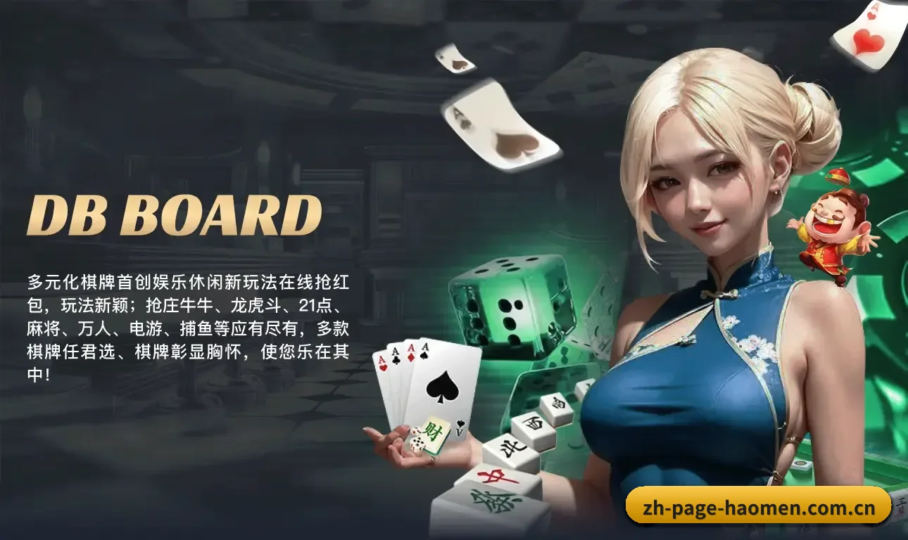 关于我们 - 体育资讯内容服务